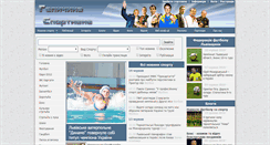 Desktop Screenshot of galsports.com