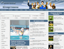 Tablet Screenshot of galsports.com